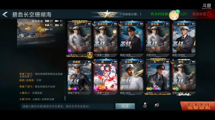 【2021-04-22 12点场】迷失的铁船：風雲⚡鐵ོ船～出海摸鱼