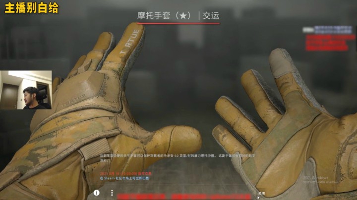 【主播别白给•CSGO】85 小波开箱太离谱！G胖直呼受不了！冬瓜天梯撞车天禄被暴打？