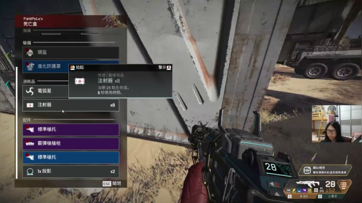 【2021-04-23 00点场】Raizy雪：11点APEX新赛季Legacy预告!~