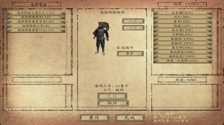 【2021-04-22 19点场】蝎i子：法亚史诗！
