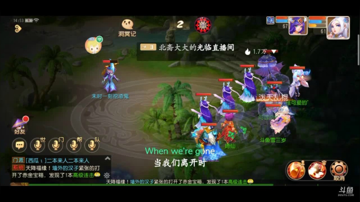 【2021-04-23 14点场】雪雪今年三岁啦：吃俺老孙一棒ᕙ(`▿´)ᕗ