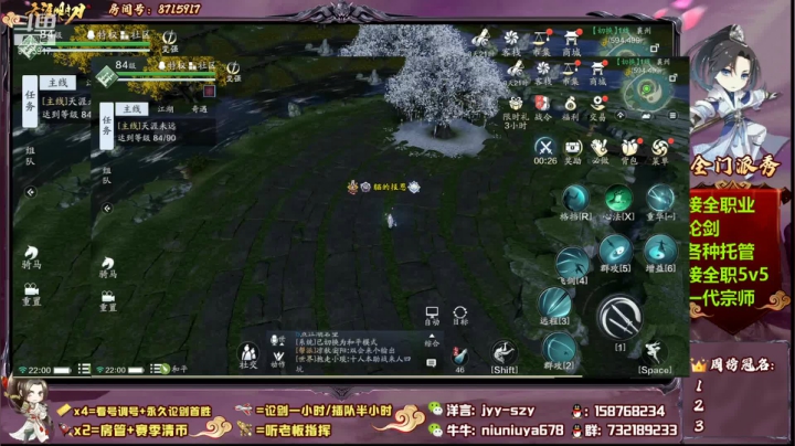 【2021-04-22 21点场】洋言呀呀呀：【天波府的神】真武：起飞！