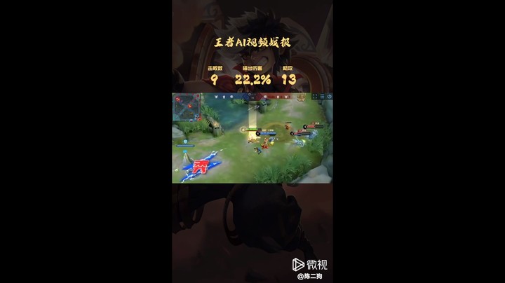 精彩操作43