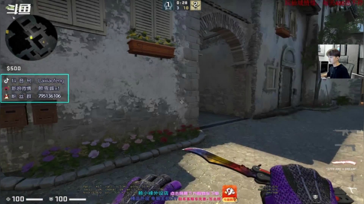 【2021-04-22 21点场】赖小峰：【赖小峰】上分局