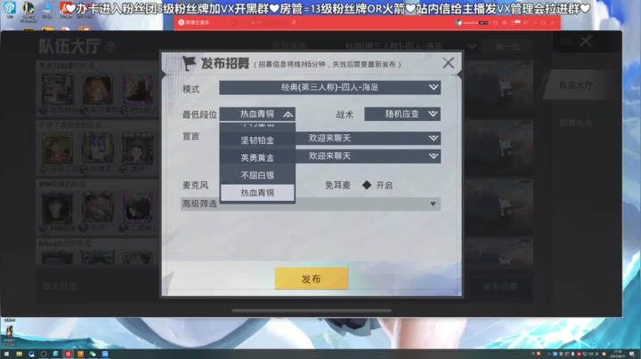 【2021-04-15 16点场】张逗逗就是张老板阿：张老板阿~今天和平精英跟路人玩