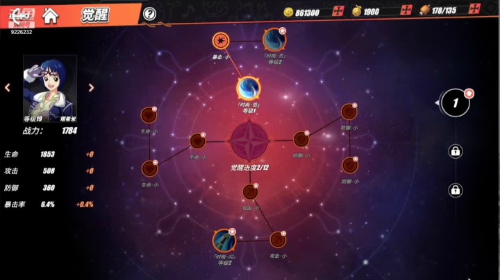 【2021-04-23 10点场】Pika小圆：新游体验：航海王热血航线