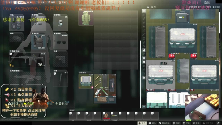 【2021-04-20 12点场】兮枫ovo：【打架】有车位/阿迪王白边3X4满耐/力