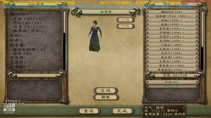 【2021-04-22 17点场】鹰DDDDD：复仇者联盟之五军之战