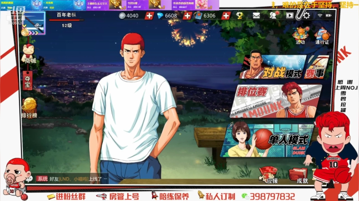 【2021-04-22 22点场】Superstar丶大辉：祝贺拖地宝贝!喜提紫牌一枚!爱你~