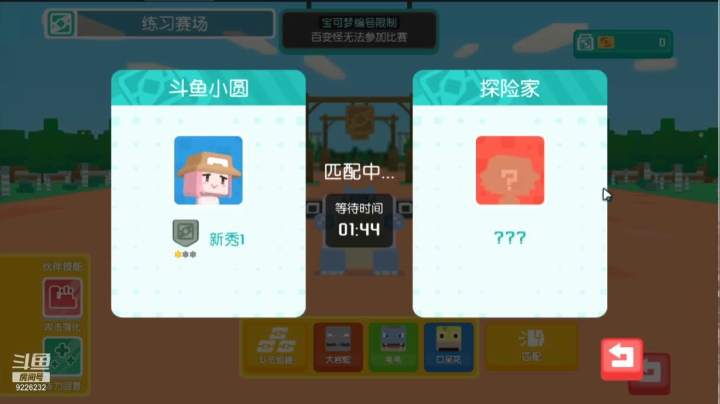 【2021-04-23 00点场】Pika小圆：新游体验：宝可梦大探险