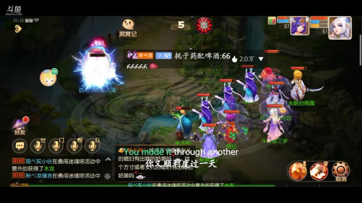 【2021-04-23 20点场】雪雪今年三岁啦：吃俺老孙一棒ᕙ(`▿´)ᕗ