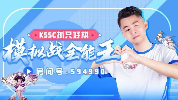 6坦魔坦刺吃鸡集锦（30）