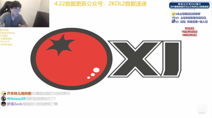 【2021-04-22 23点场】2k张献计：来看晋级赛咯~伯德 哈登 斯托克顿
