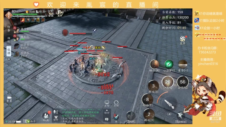 【2021-04-22 23点场】胤宸哦：【胤宸】来了来了~