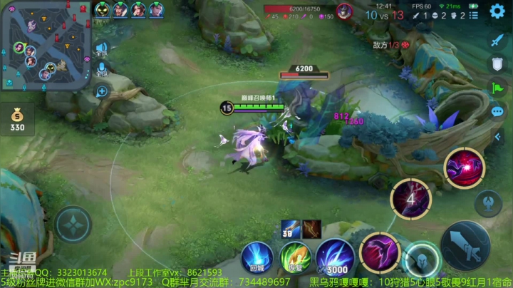 【2021-04-22 23点场】青鸾少年云天河：巅峰第8，差两把2100~