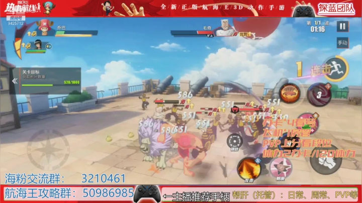 【2021-04-22 20点场】锦泰蓝YonHen：【深蓝】热血航线大讲堂-有问必答