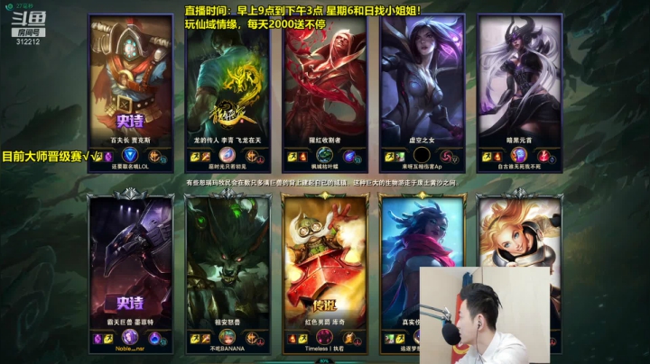 【英雄联盟】智勋勋勋勋的精彩时刻 20210423 09点场