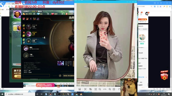 【2021-04-23 00点场】祈风1v9：国服第一VN！一个打八百多个！