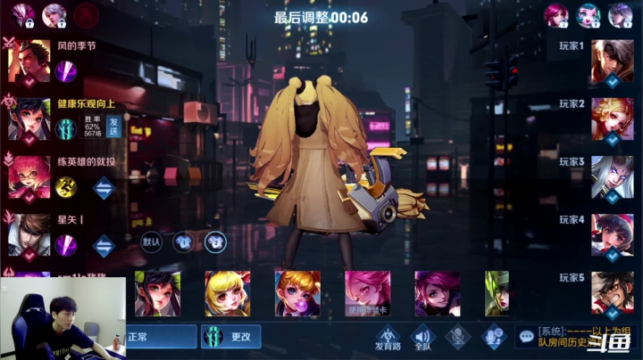 打哈欠
