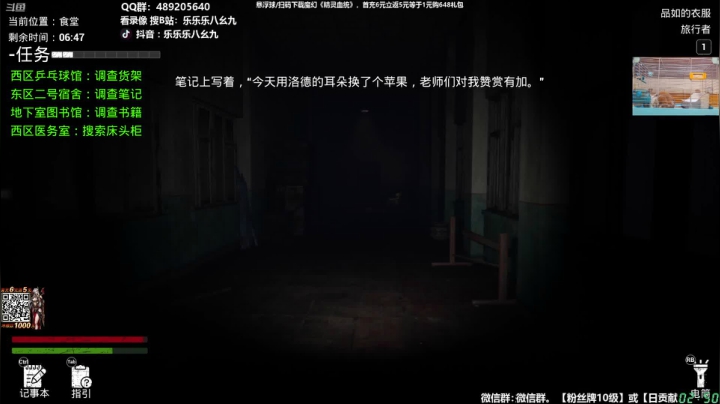 【主机其他游戏】樂楽乐八幺九的精彩时刻 20210423 02点场