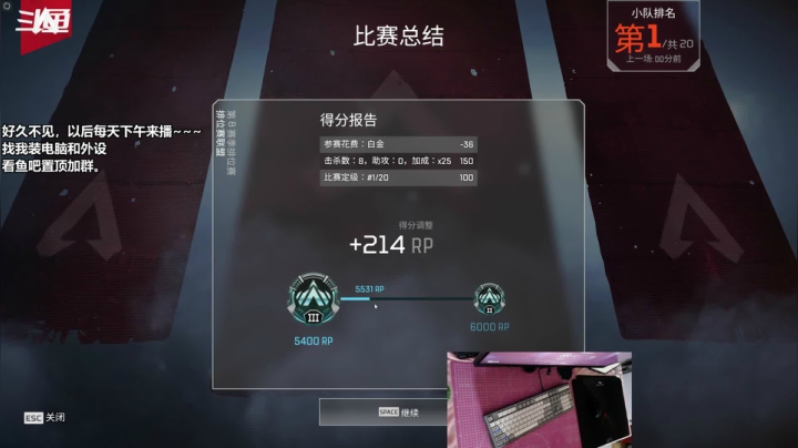 【2021-04-23 15点场】老朱Zuriel739：【2K 240Hz】回来直播了