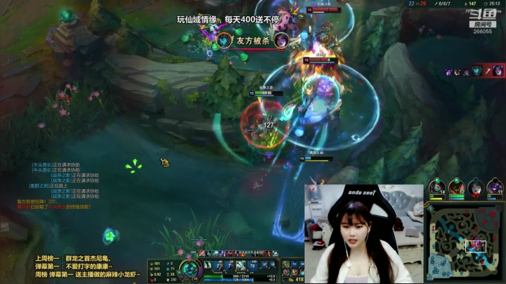 【英雄联盟】萌面酥的精彩时刻 20210423 00点场