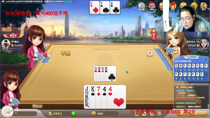 【天天象棋】雷疯小叔的精彩时刻 20210423 01点场