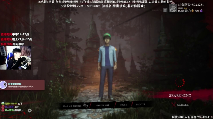 【2021-04-23 01点场】阿俊丶ll：【阿俊】12点左右直播~