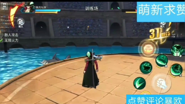 航海王热血航线
