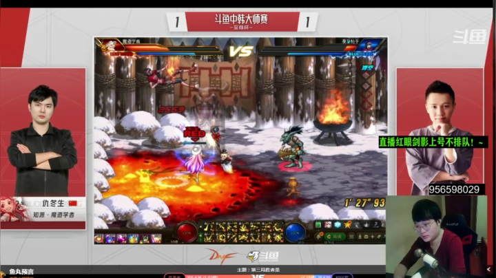 【2021-04-23 17点场】红眼小奎：斗鱼中韩大师赛！红眼剑影上号pk!