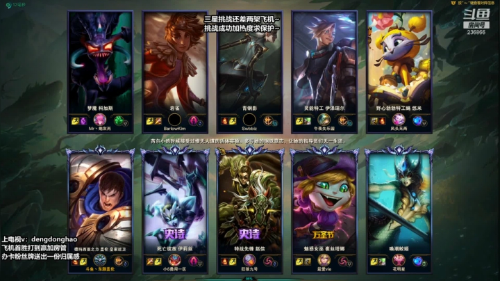 【2021-04-23 00点场】东灏盖伦：s7第一盖伦~