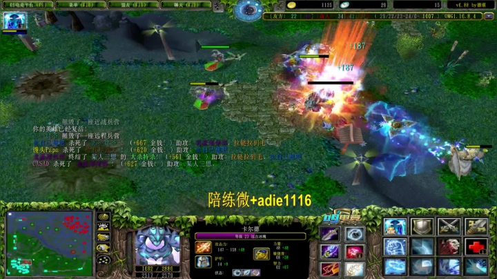 【2021-04-22 21点场】Dota小蝴蝶：中路大乱斗！水友赛！~