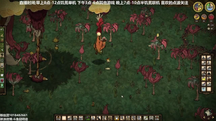 【2021-04-23 10点场】囧司徒123123：【司徒】养老直播间欢迎大家~
