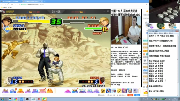 【格斗游戏】战神_河池VR的精彩时刻 20210423 00点场