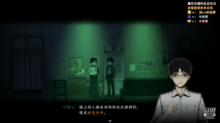 【2021-04-21 20点场】胖胖的黑叔叔：【黑叔叔】恐怖游戏体验❤多多关注