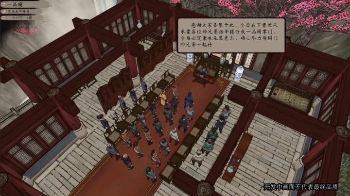 【2021-04-23 18点场】客厅游戏官方直播间：WeGame游戏之夜