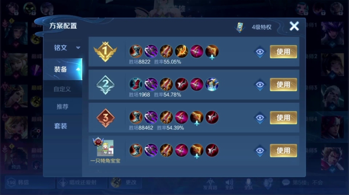 【王者荣耀】骚白的精彩时刻 20210423 22点场