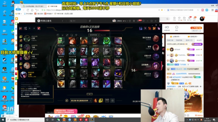 【英雄联盟】智勋勋勋勋的精彩时刻 20210423 09点场