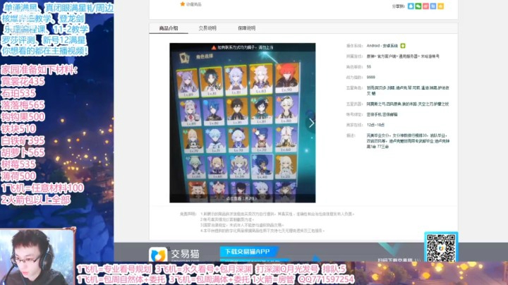 4.23录像 01_13_01.80-01_15_37.20