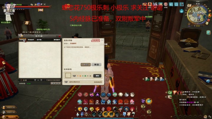 南极鱼12的精彩时刻 20210421 00点场