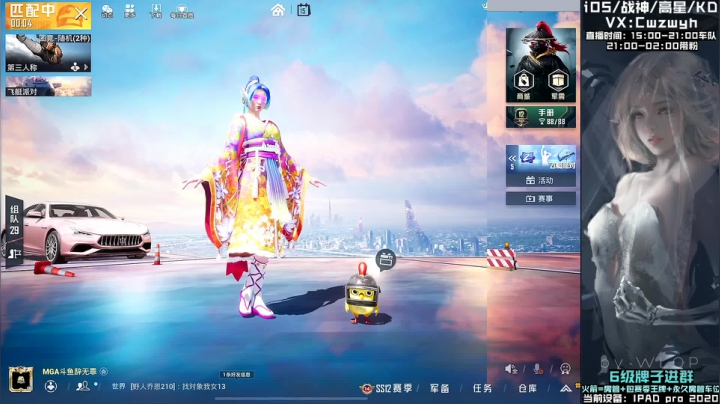 【2021-04-15 16点场】辞无罪：(MGA车队）硬核大局观 战神局指挥视角