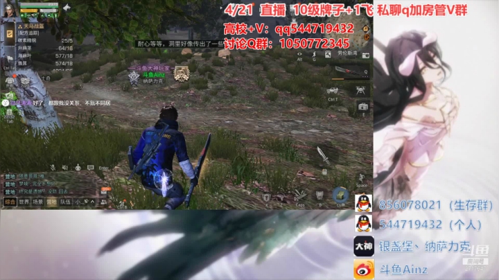 【2021-04-22 01点场】AinzSama：这不都在意料之内