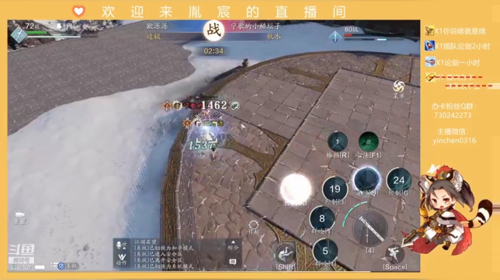 【2021-04-23 01点场】胤宸哦：【胤宸】来了来了~