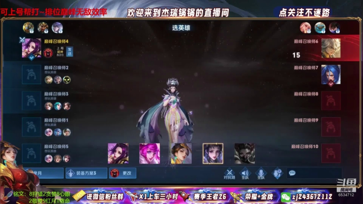 【2021-04-22 22点场】杰瑞锅锅：【国服芈月】蓝刀教学