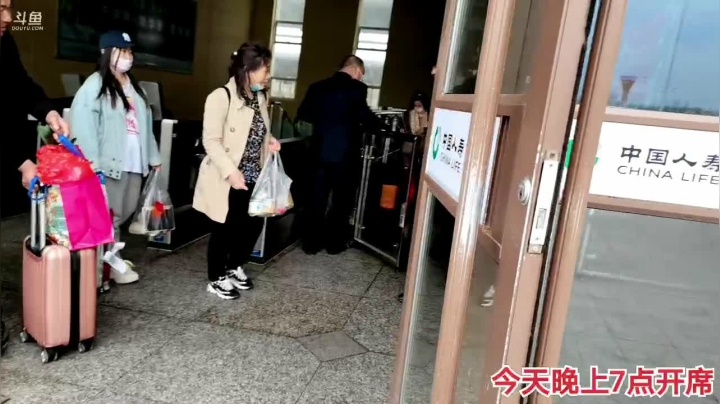 是你吗？