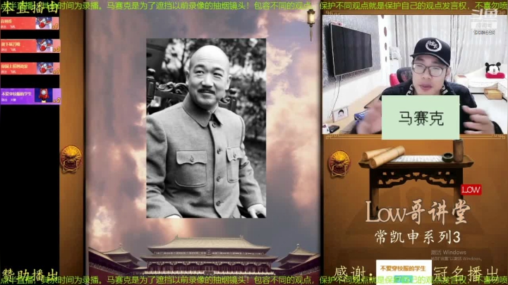 【文化】都说我名字很LOW的精彩时刻 20210423 08点场