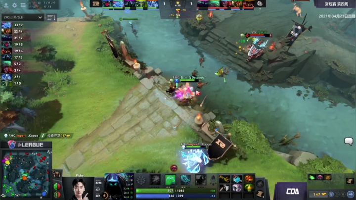2021 i联赛 常规赛 VG vs RNG BO3 第一场 4.23