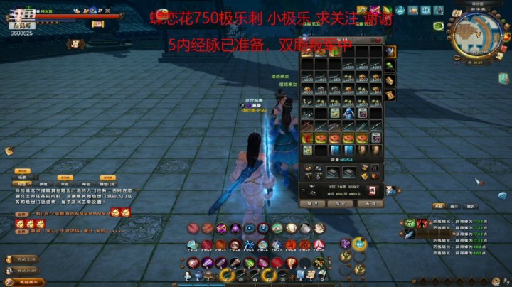 南极鱼12的精彩时刻 20210422 01点场