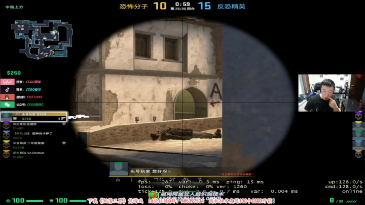 【2021-04-23 15点场】CSGO解说爱华：【爱华】今儿嗓子不舒服 先不转播PWL了