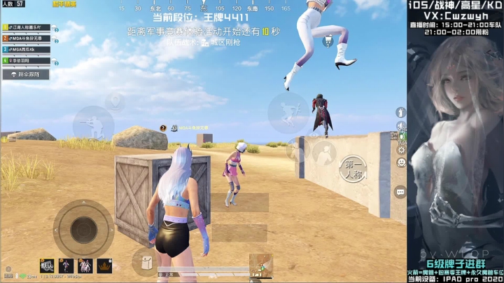【2021-04-22 19点场】辞无罪：(MGA车队) 新赛季沙漠战神猛男冲冲冲